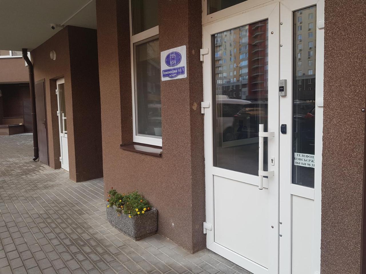Business Class Apartment At Lomonosova Kijów Zewnętrze zdjęcie